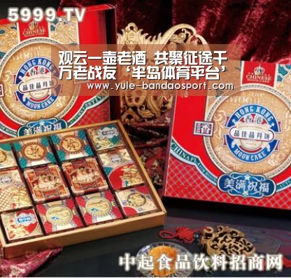 半岛体育app官网