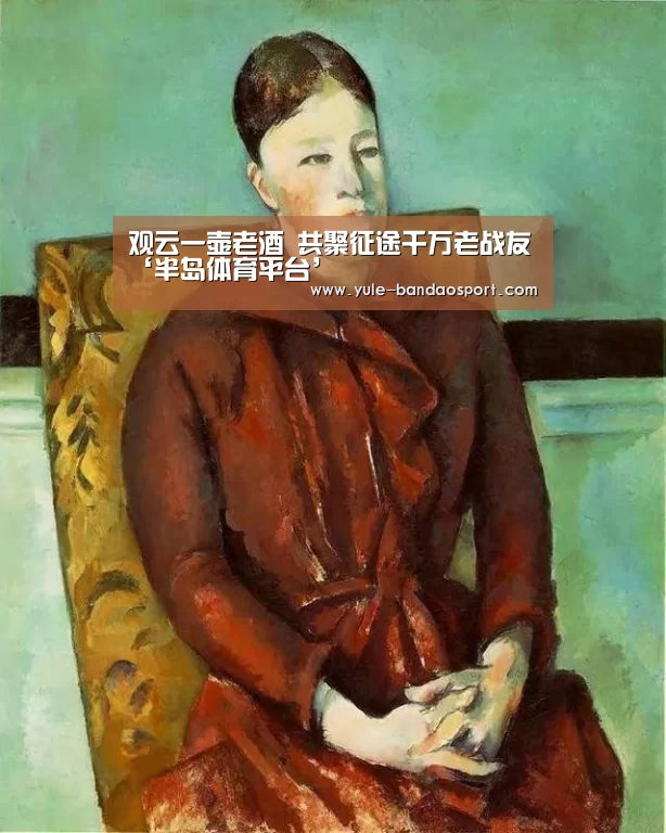 半岛体育平台