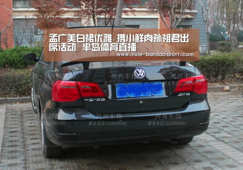 孟广美白裙优雅 携小鲜肉孙祖君出席活动-半岛体育直播(图2) 半岛体育官网