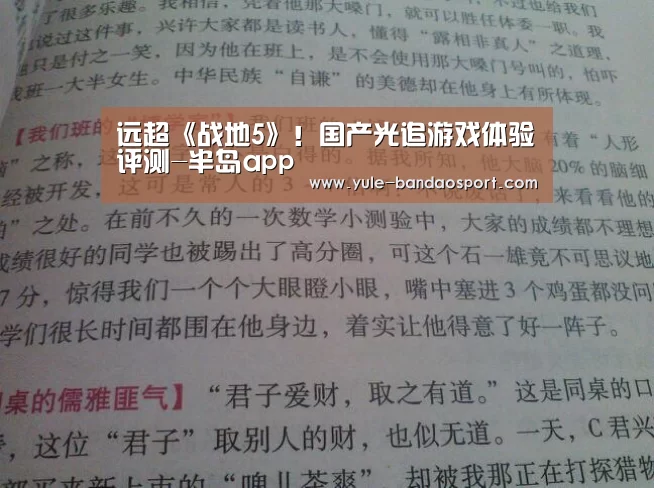 半岛体育平台