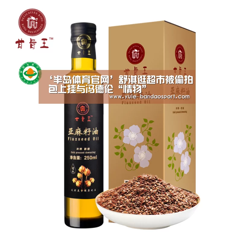 半岛体育app官网